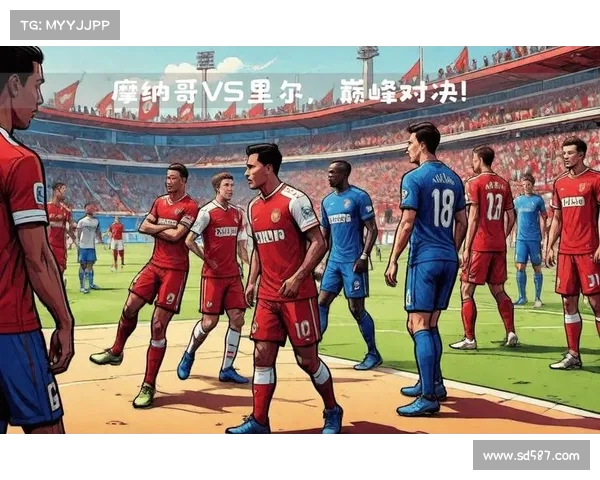 法甲焦点战:摩纳哥与里昂激战成和 法甲焦点战:摩纳哥与里昂激战成和