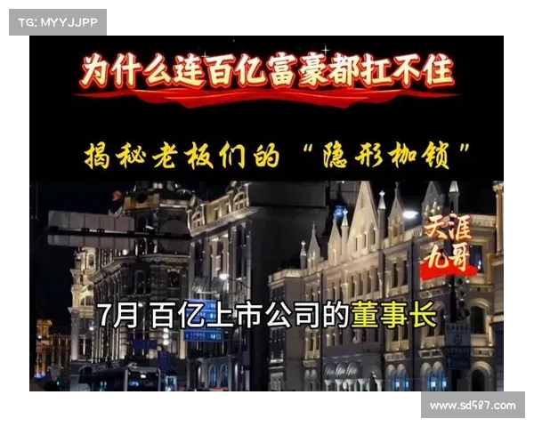 烧光百亿资金,广东顶级天才企业家为何陷入离奇破产危机? 烧光百亿资金,广东顶级天才企业家为何陷入离奇破产危机?