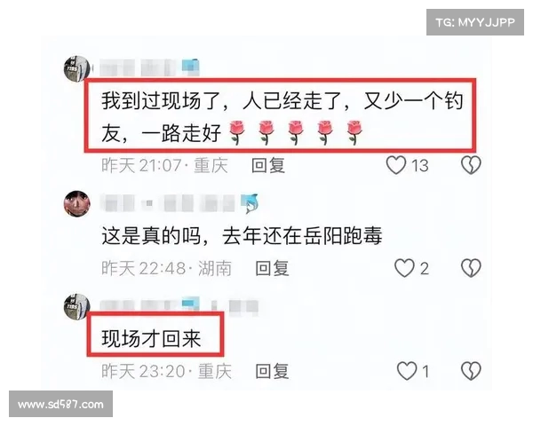 直播钓鱼引发悲剧!网红夫妇溺水身亡,生前留言令人心碎 直播钓鱼引发悲剧!网红夫妇溺水身亡,生前留言令人心碎