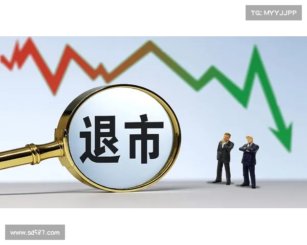 股东“踩雷”!A股再添两家退市公司,投资者面临严重亏损(a股退市再上市的公司有吗) 股东“踩雷”!A股再添两家退市公司,投资者面临严重亏损(a股退市再上市的公司有吗)