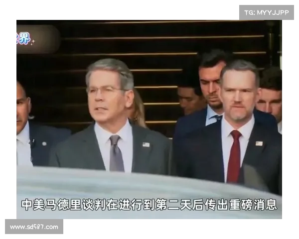 重磅消息:重要人物抵京,中方将与其展开深度对话 重磅消息:重要人物抵京,中方将与其展开深度对话