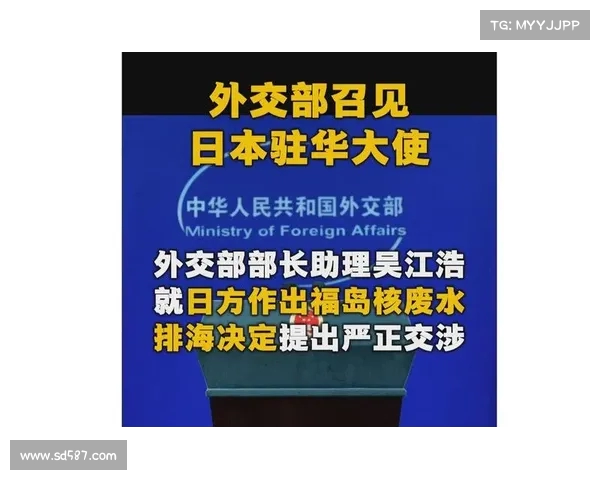中方船只在西太平洋公海作业,外交部强调日本无权干涉 中方船只在西太平洋公海作业,外交部强调日本无权干涉