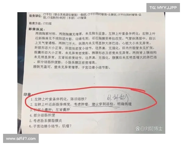 医院负次责:m肺结节患者穿刺术后不幸去世,一级甲等医疗事故引发关注 医院负次责:m肺结节患者穿刺术后不幸去世,一级甲等医疗事故引发关注