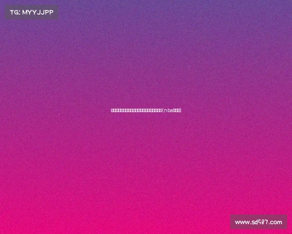 怀特替补登场：莱纳德缺席对美国队的影响分析(nba莱纳德)